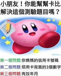 設定好下單數量
